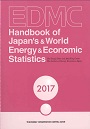 Handbook of Japan's World Energy Economic Statistics