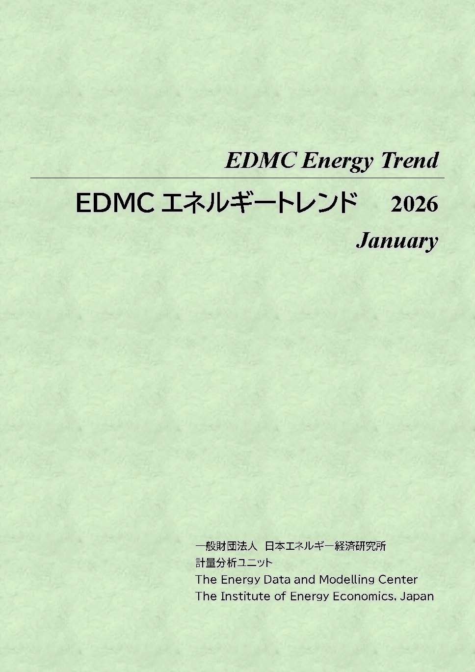 EDMC Energy Trend